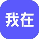 我在AI手机版