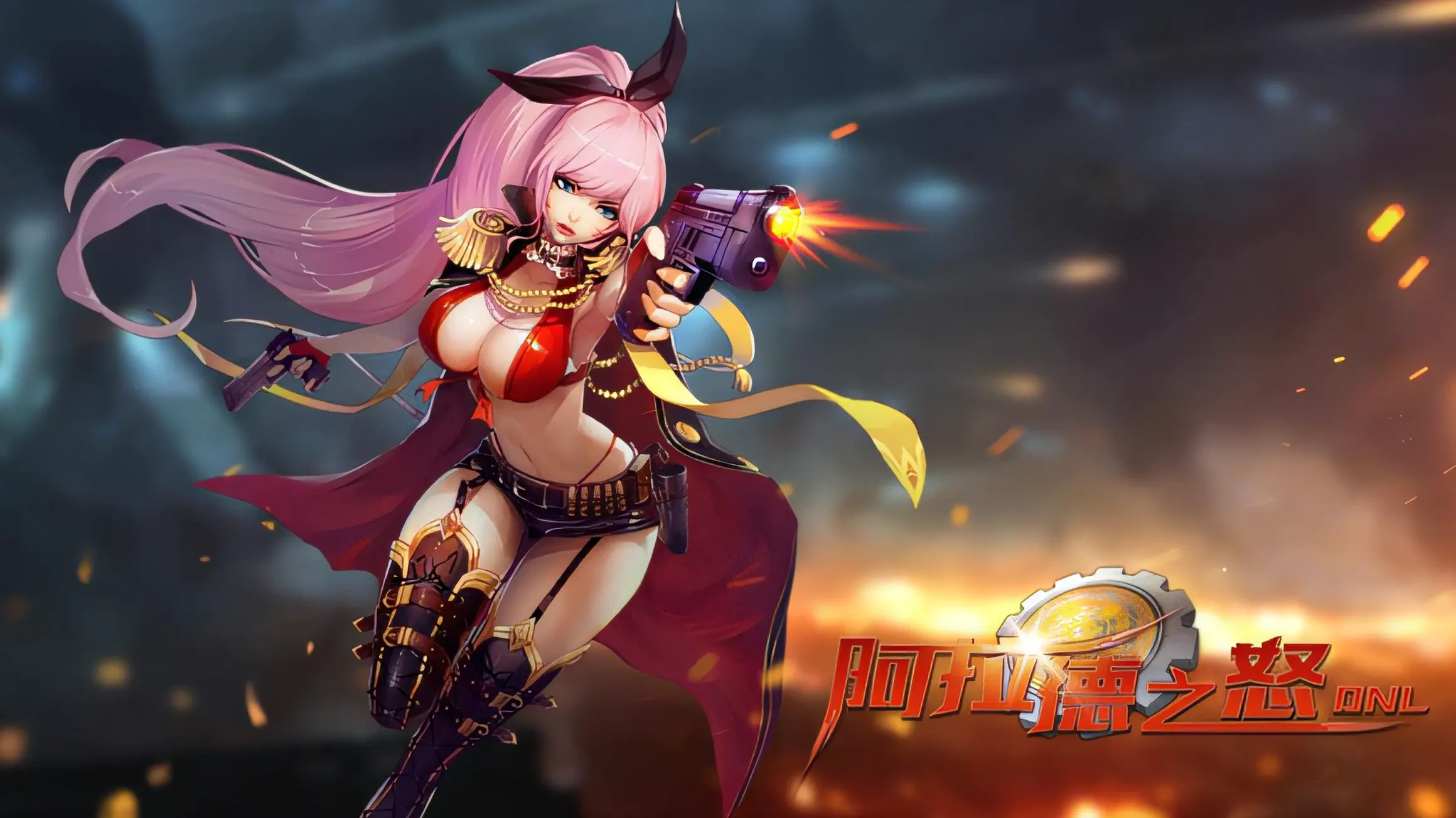 阿拉德之怒版本大全