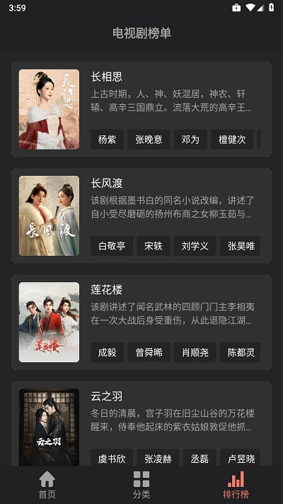 随心影视图1