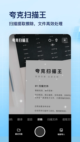 夸克网盘(2)