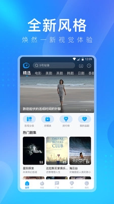 多多视频官方版(1)