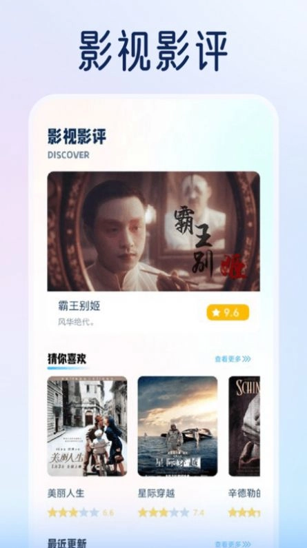 橘兔影视播放器图5