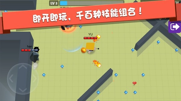弓箭手大作战最新版(3)