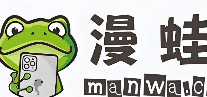 manwa2版本大全