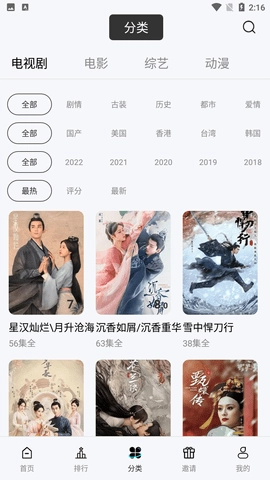 天天视频app手机版(1)