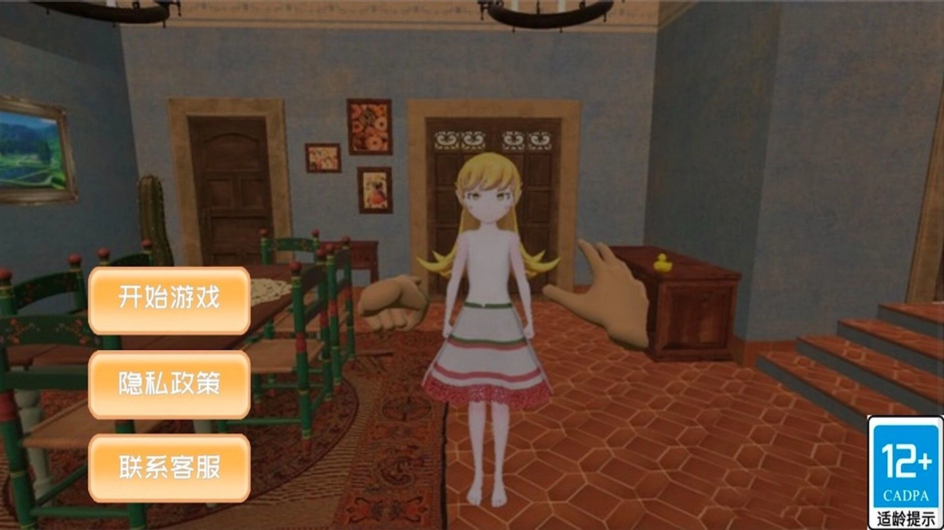 与小忍的日子图1