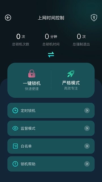 比特精灵app安卓版(1)