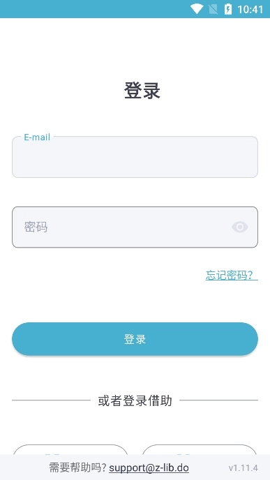 zlibirary电子书(4)