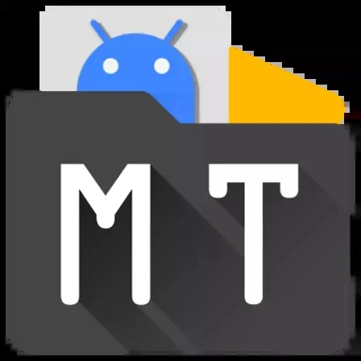 mt管理器最新版