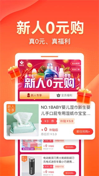 爱客宝(2)