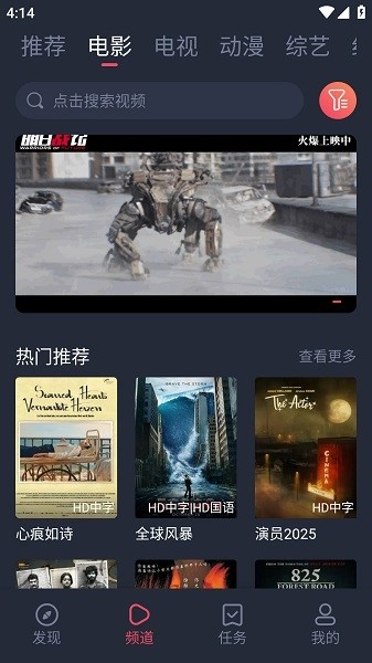 白狐影视图1