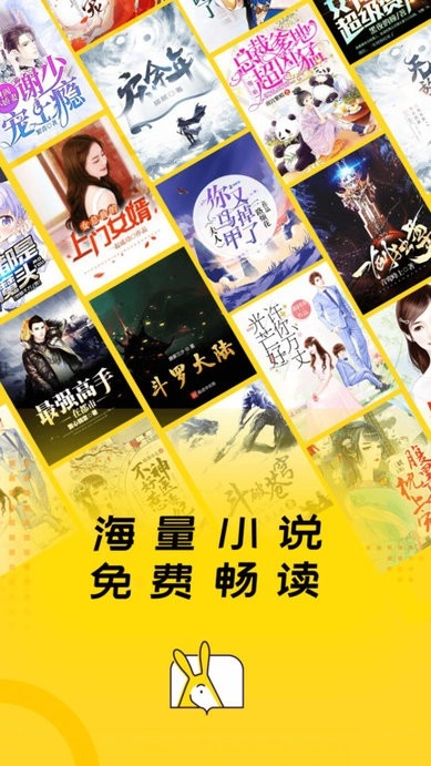 得间免费小说图2