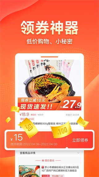 爱客宝(1)