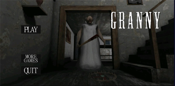 恐怖老奶奶双人联机版(2)