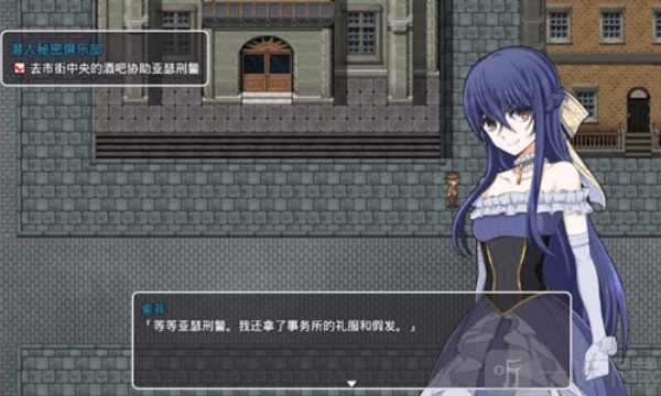 蒸汽都市的少女侦探安卓版图2
