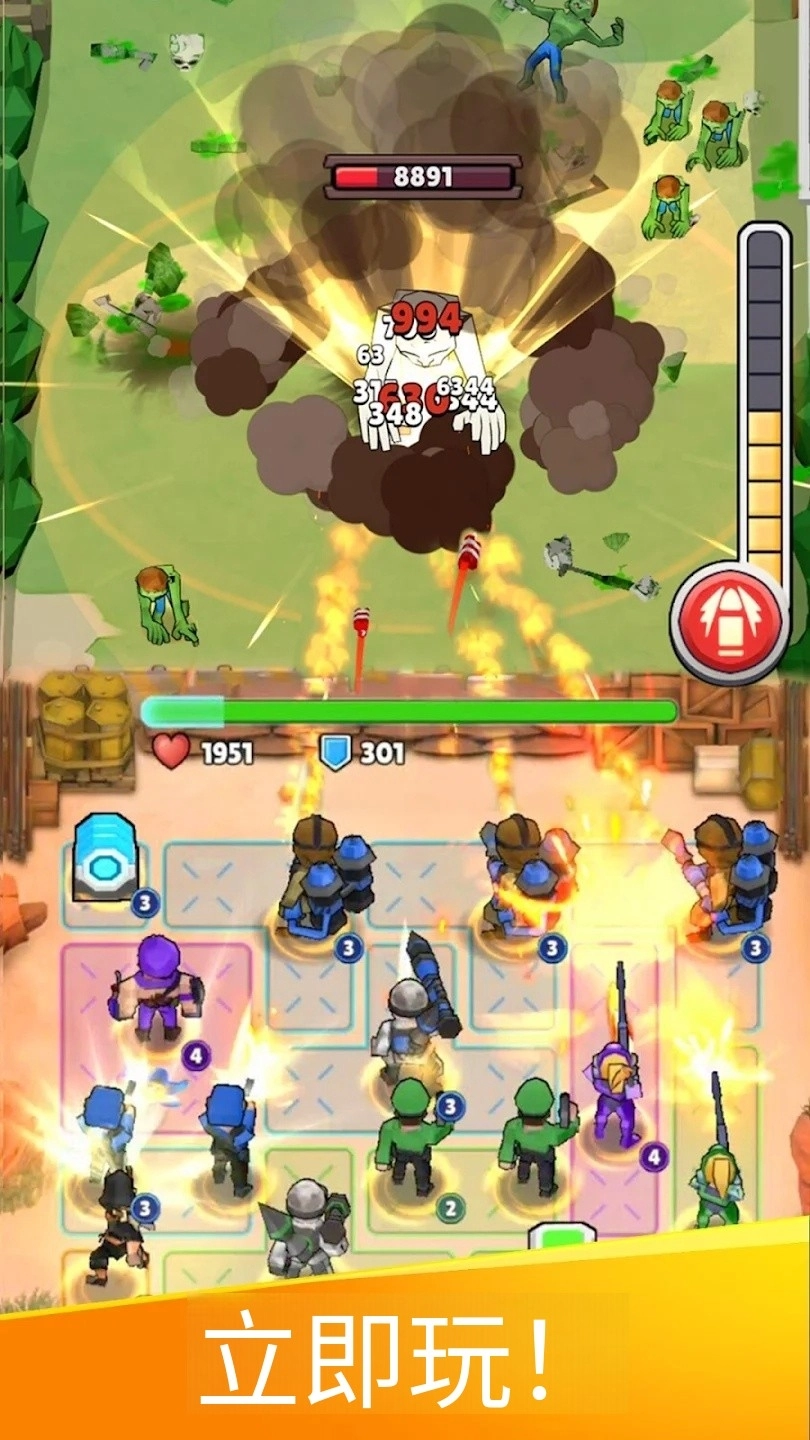 丧尸围城加强版图2