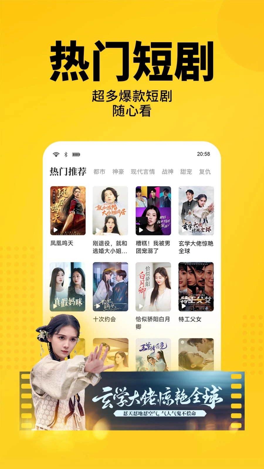 七猫免费小说图1