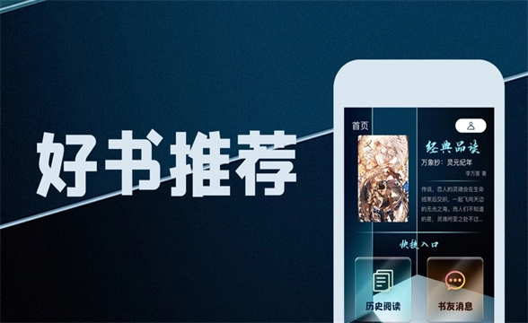 笔趣阁