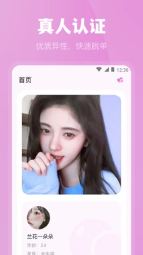 魅影直播免费版(3)