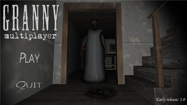 恐怖老奶奶多人联机版(2)
