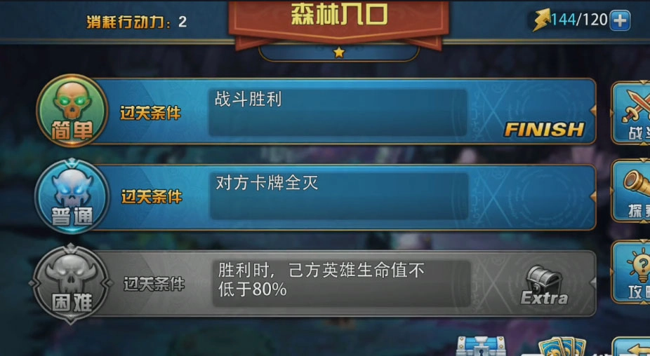 魔卡幻想截图3