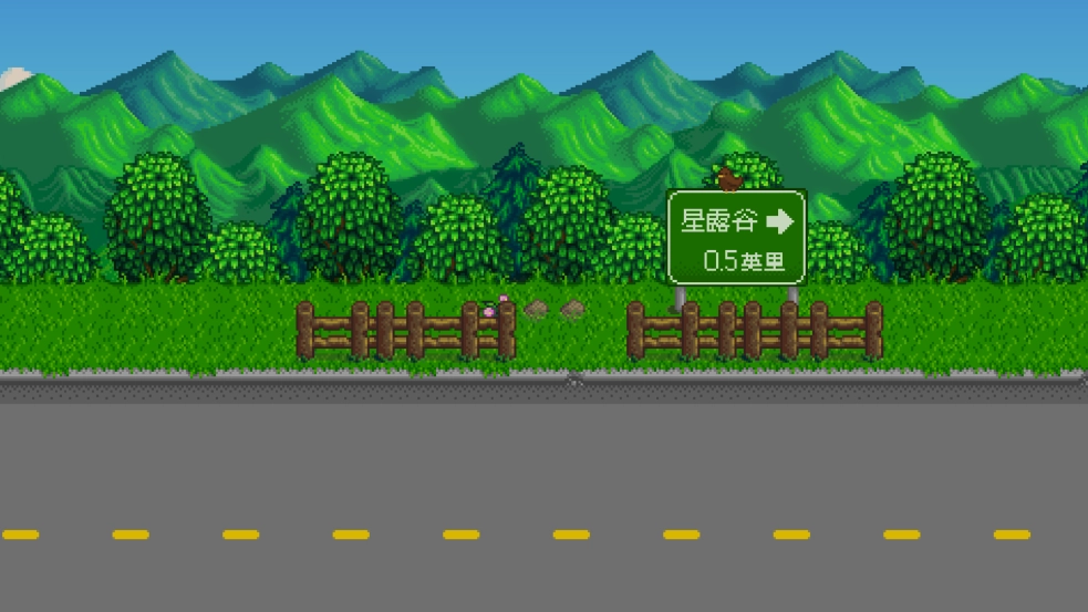 星露谷物語1.6手機(jī)版