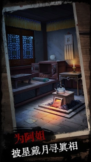 阿姐鼓官方版(1)