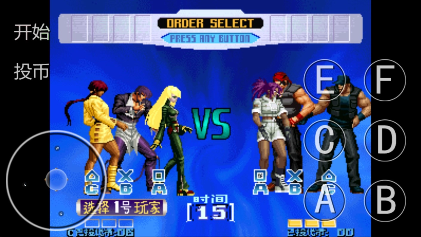 拳皇2025魔改版(1)