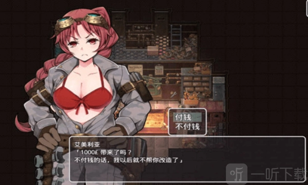 蒸汽都市的少女侦探安卓版图3