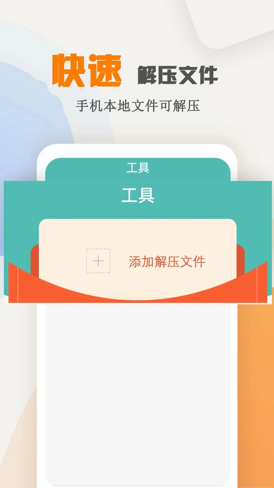 海棠小说app(2)