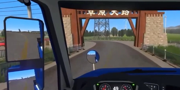 卡车之星截图3