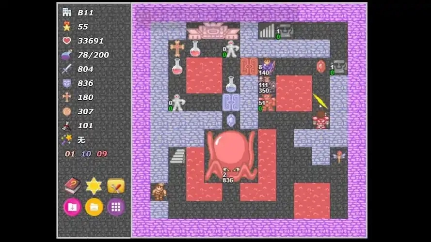 新新魔塔2游戏大全