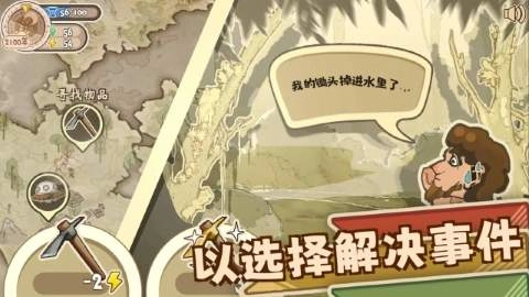 啊圣光请指引我最新版(2)