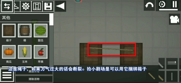 甜瓜游乐场28.0.1国际版免登录截图2