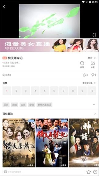 9612黄桃影视图2