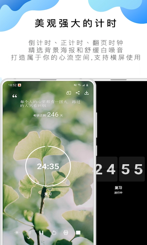 番茄社区下载(4)