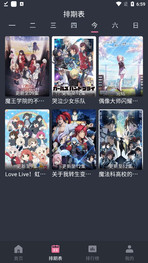 囧次元app正版(1)