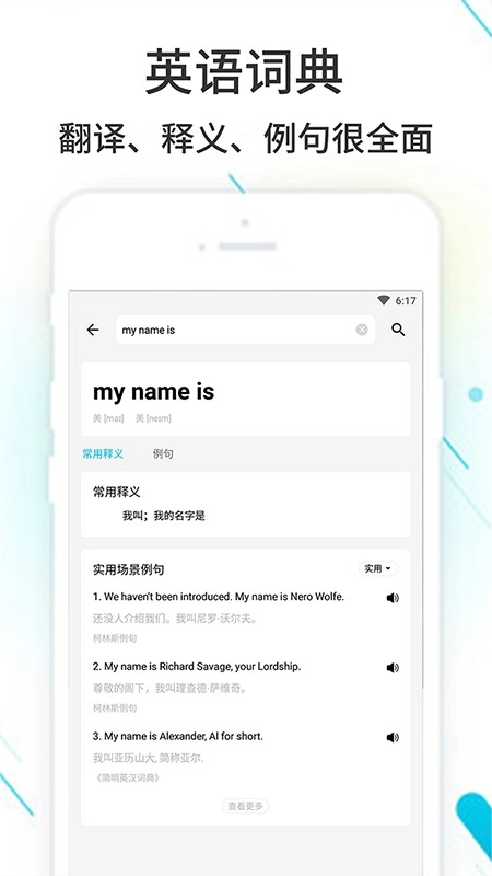 作业精灵(4)