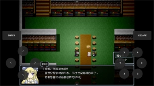 黑暗灵魂1冷狐版图1