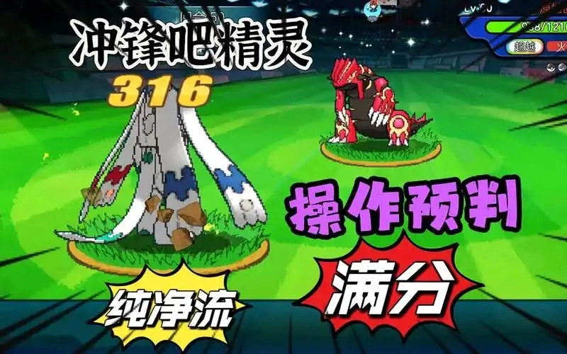 冲锋吧精灵游戏大全