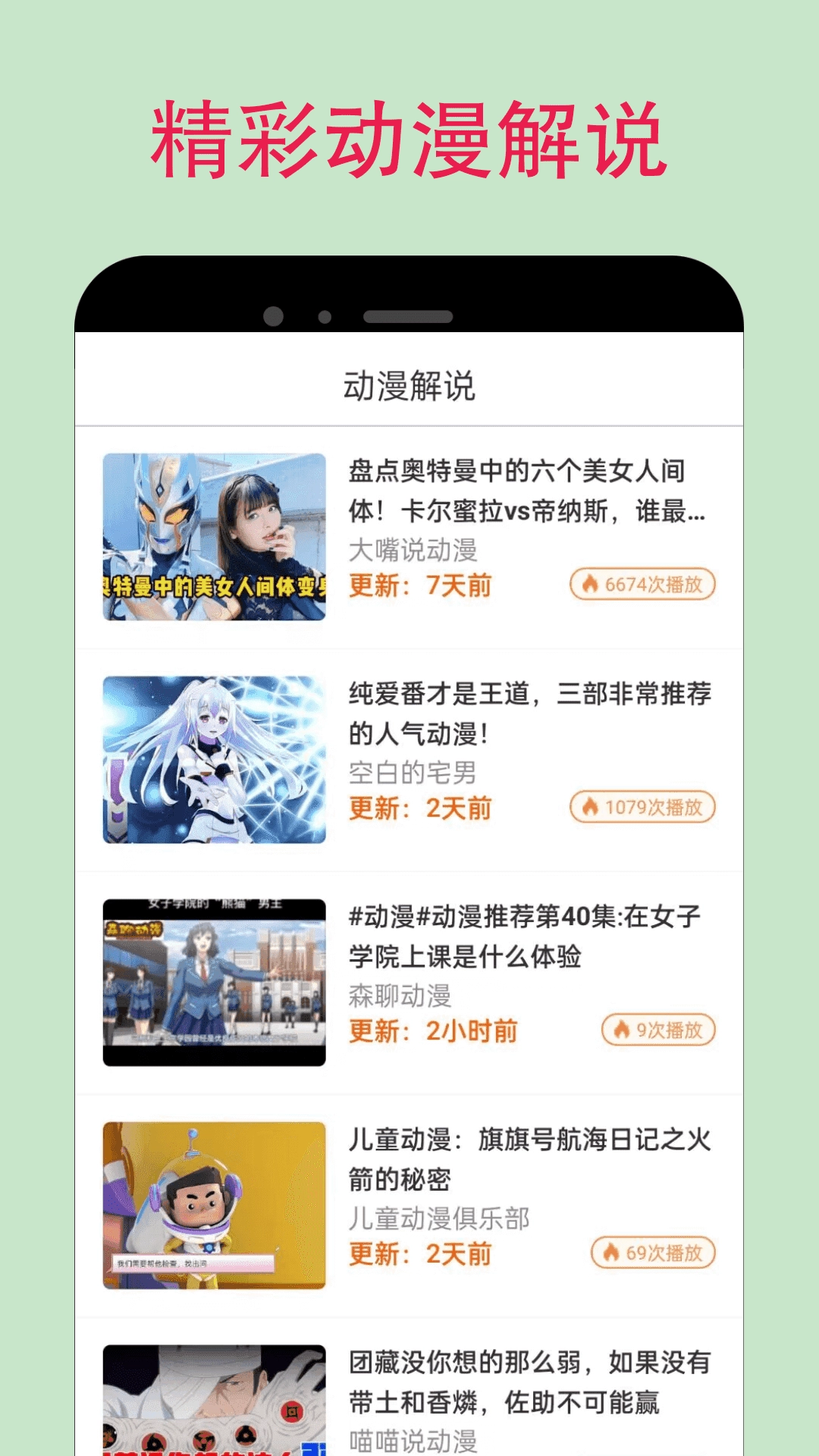 漫蛙漫画app官方版(3)
