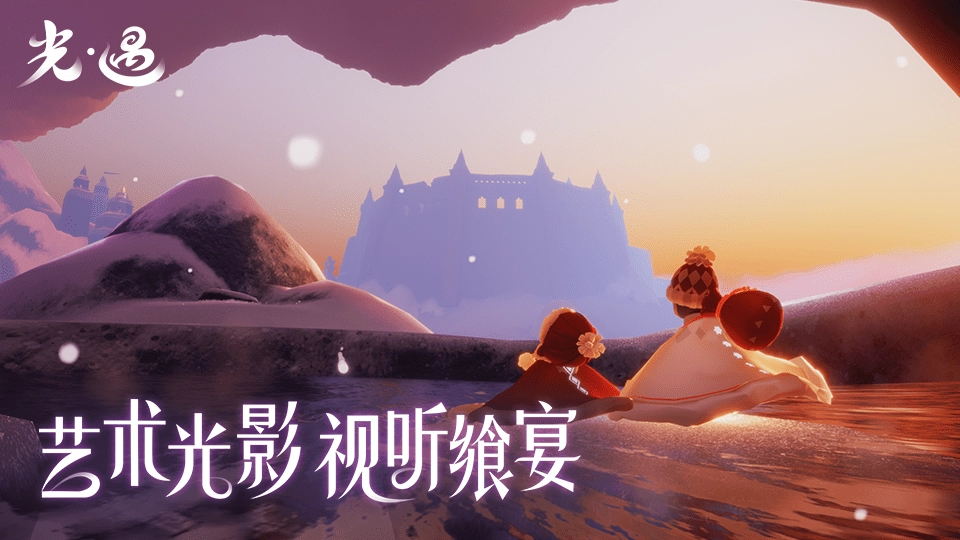 光遇官服正版(2)