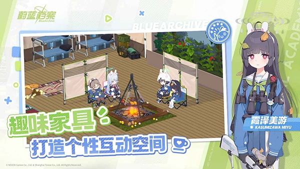 蔚蓝档案手机版(1)