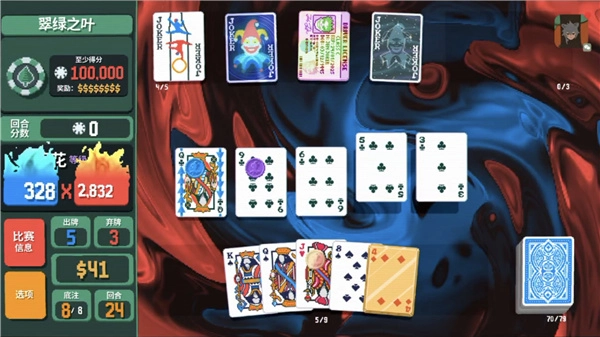 小丑牌balatro游戏合集
