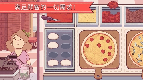 可口的披萨美味的披萨正版图1