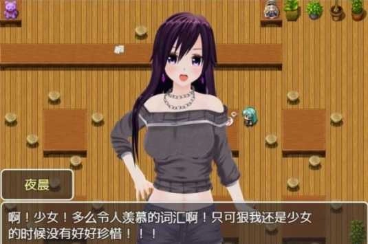 时间停止异色时间轴直装版图1