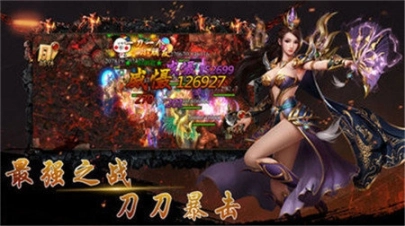 至尊征途散人版图3