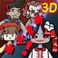 小小梦魇手机版