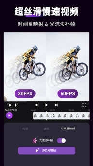 MotionNinja(1)