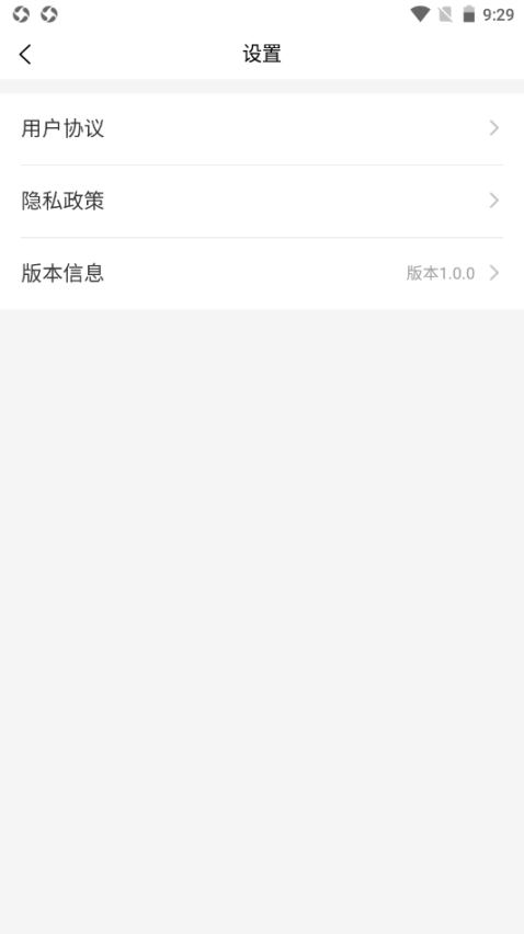 点点聚业务员图1